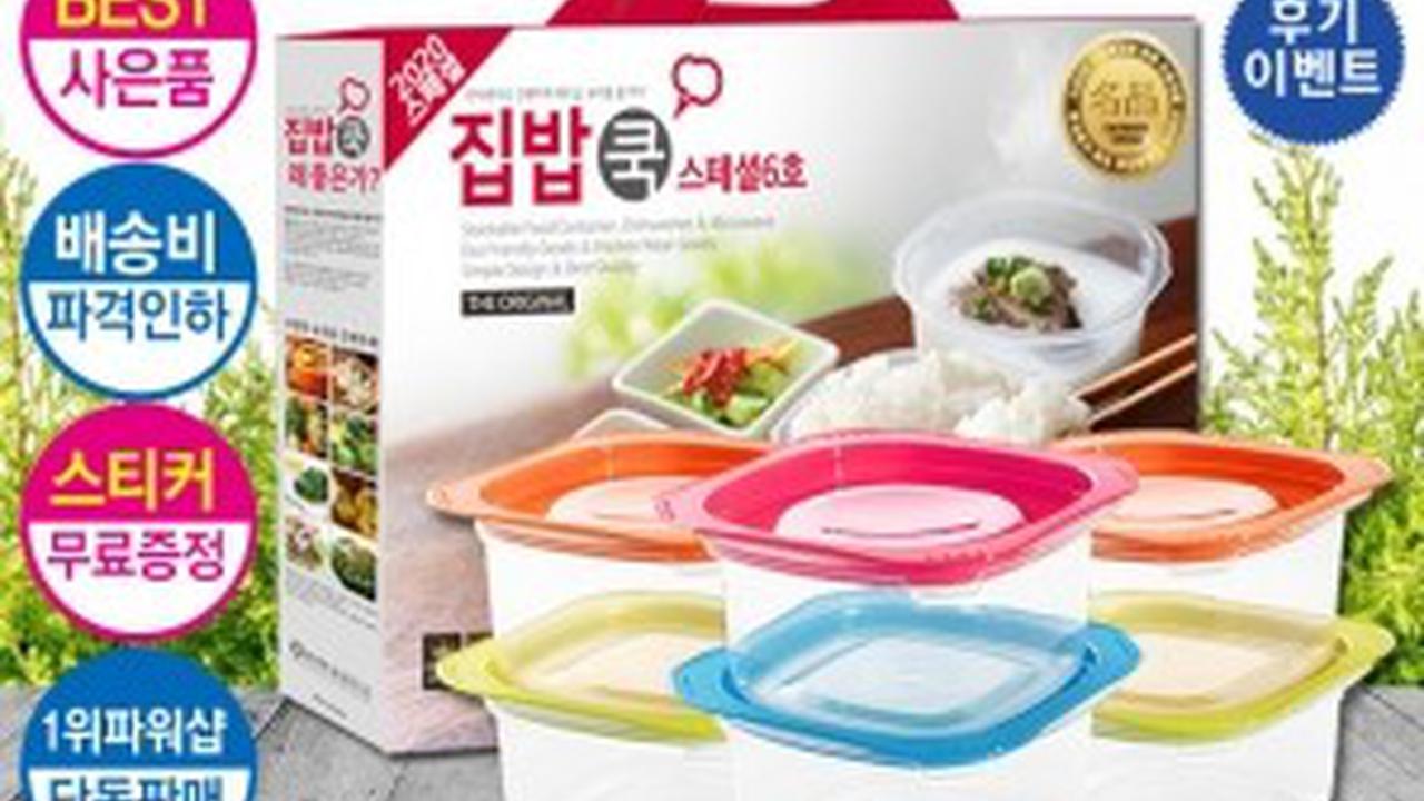 도매쿡닷컴 | 더팀스 도매쿡닷컴 by THE TEAMS