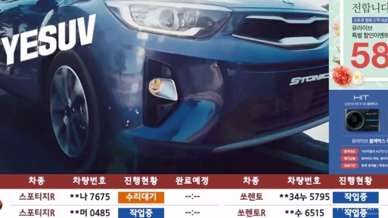 (주)플러스티브이 | 더팀스(THE TEAMS) (주)플러스티브이 by THE TEAMS