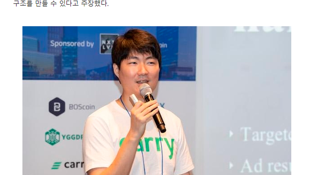 캐리프로토콜 | 더팀스