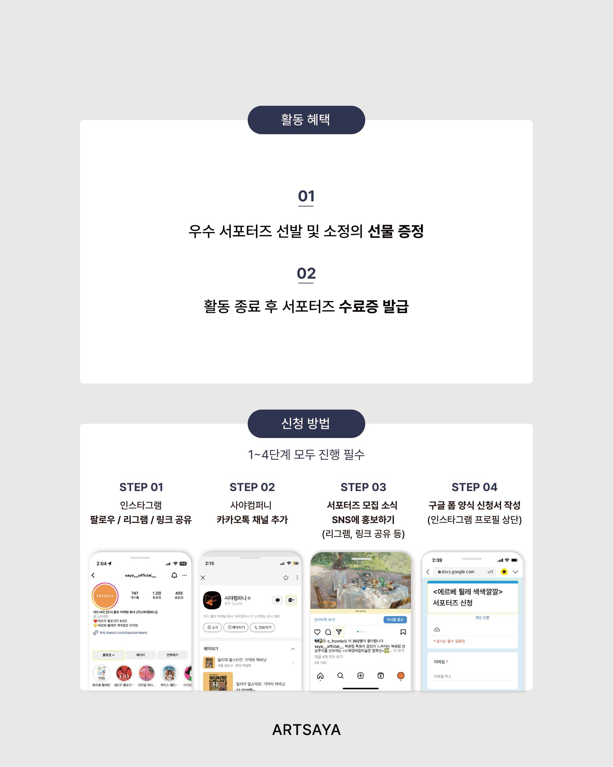 서리풀_아트보드 3.jpg