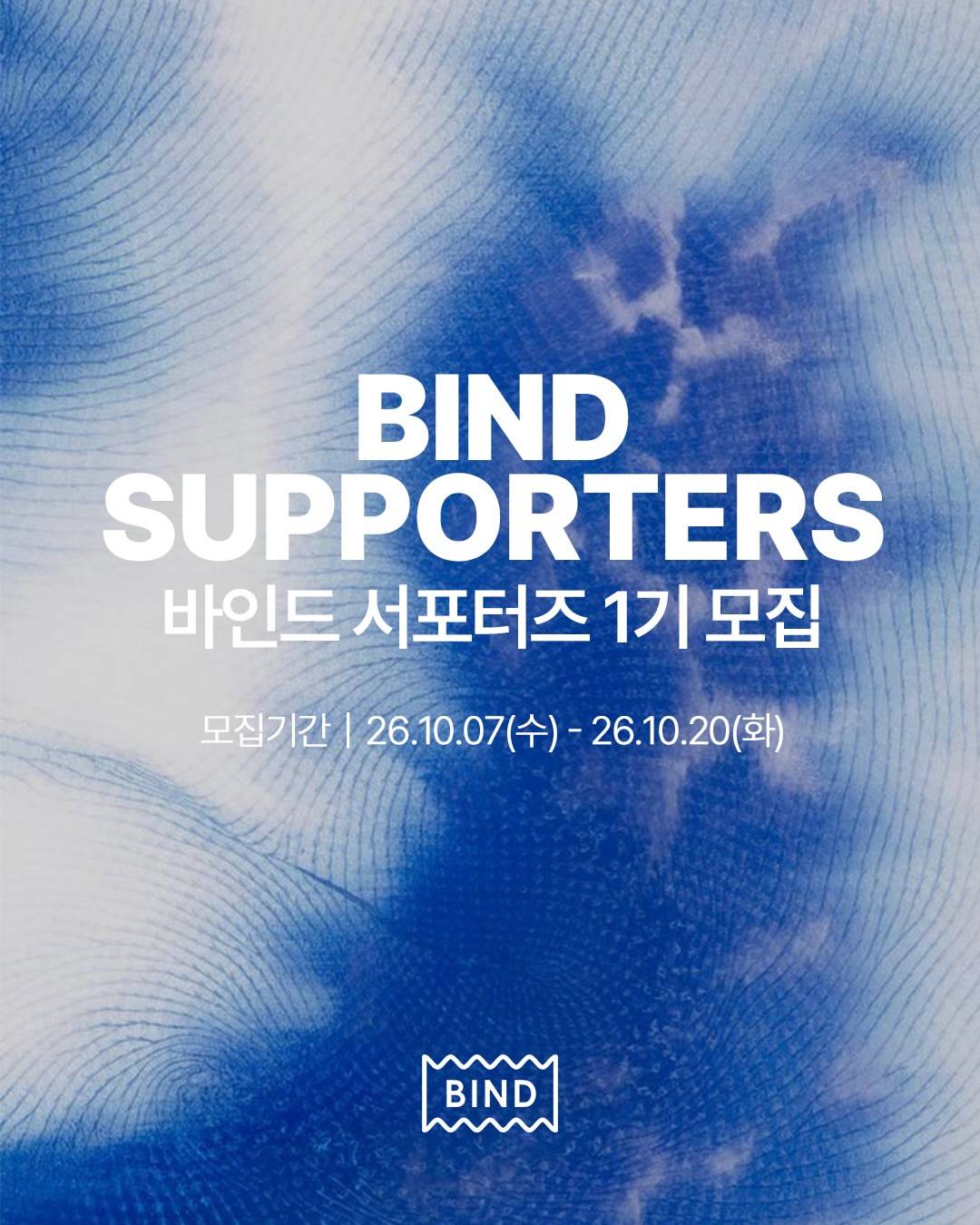 BIND SUPPORTER.jpg