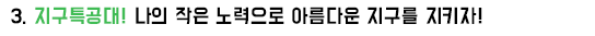 special_03.gif