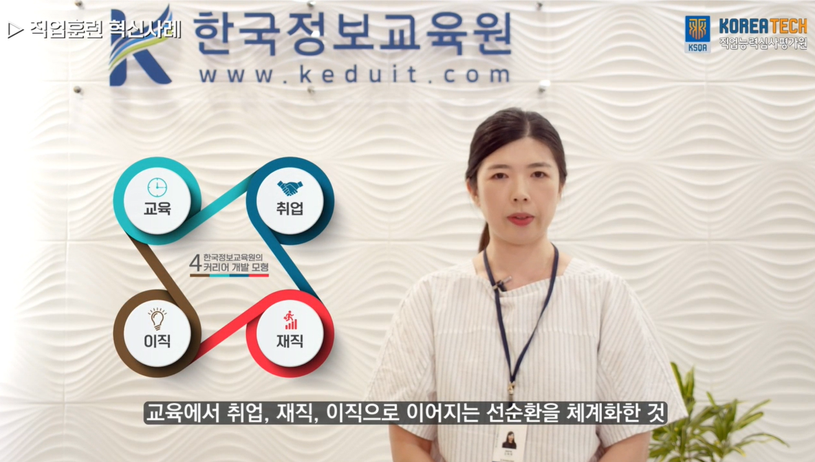 한정교 홍보영상 캡처2.png