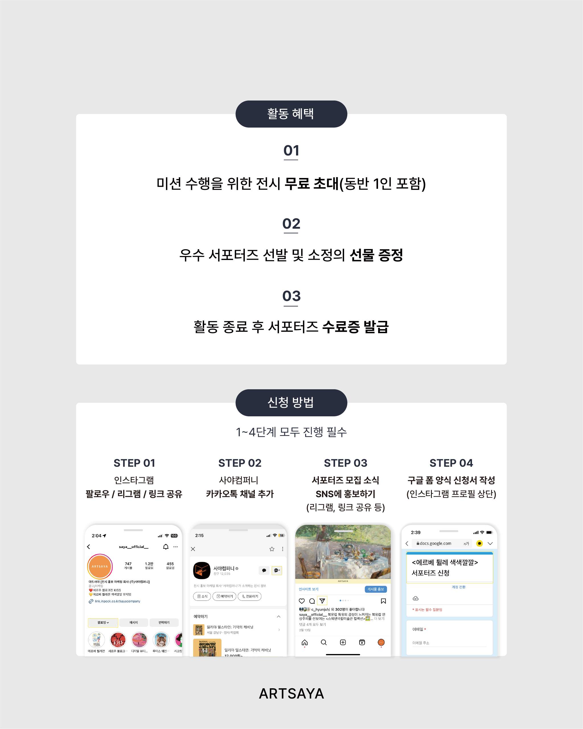 봉주르상페_아트보드 3.jpg