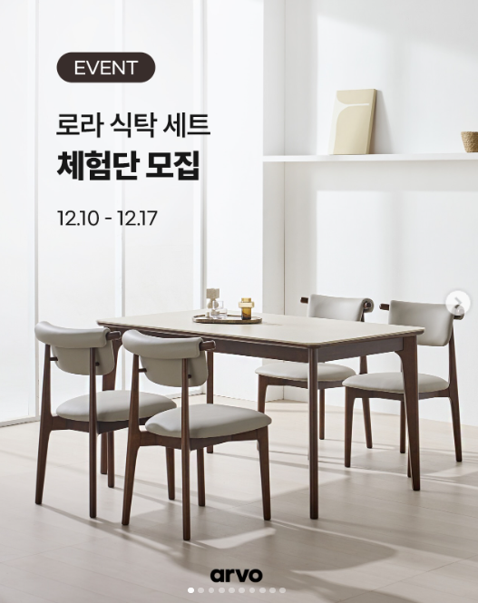 로라 체험단.png