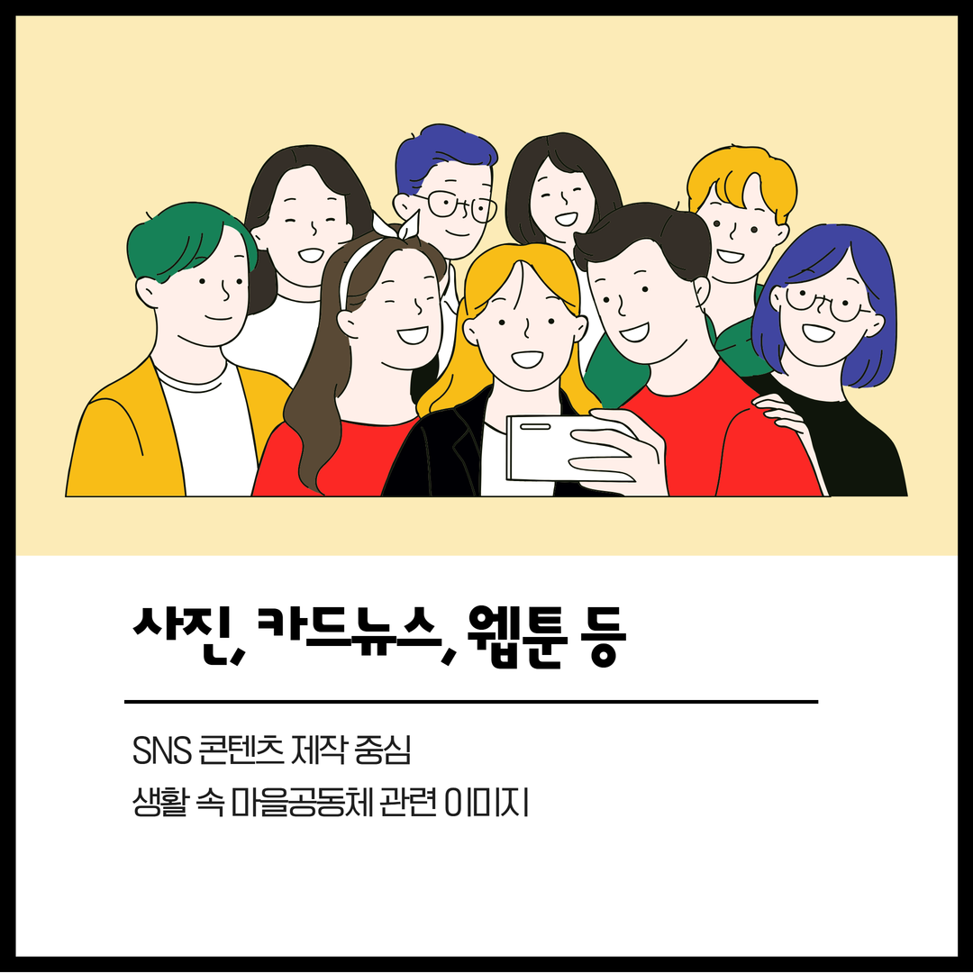 KakaoTalk_20260503_205706172_02.png 2026 경기마을크리에이터(연장)공고 대학생 대외활동 공모전 채용 사이트 링커리어 https://linkareer.com/