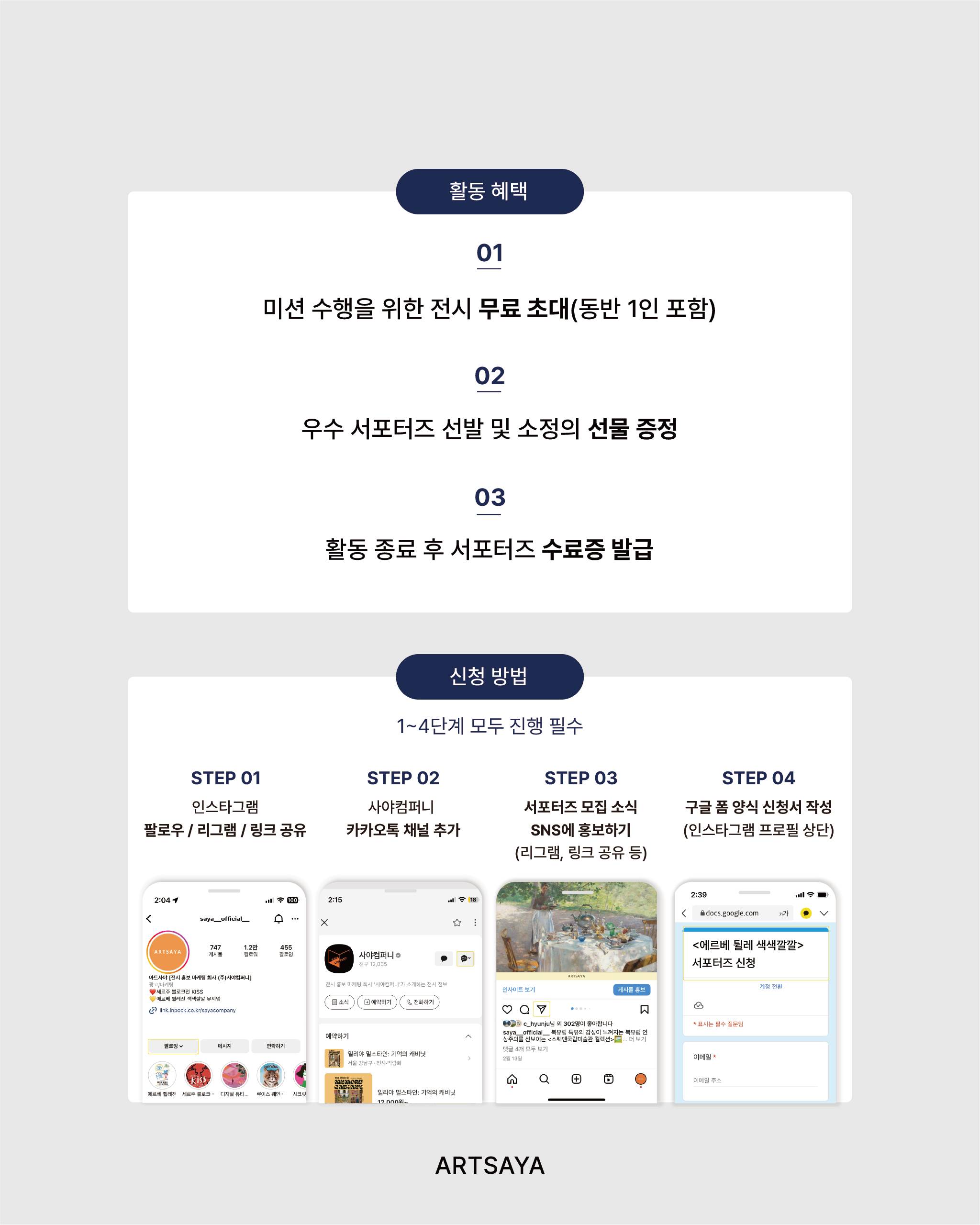 보테로 2차_아트보드 3.jpg