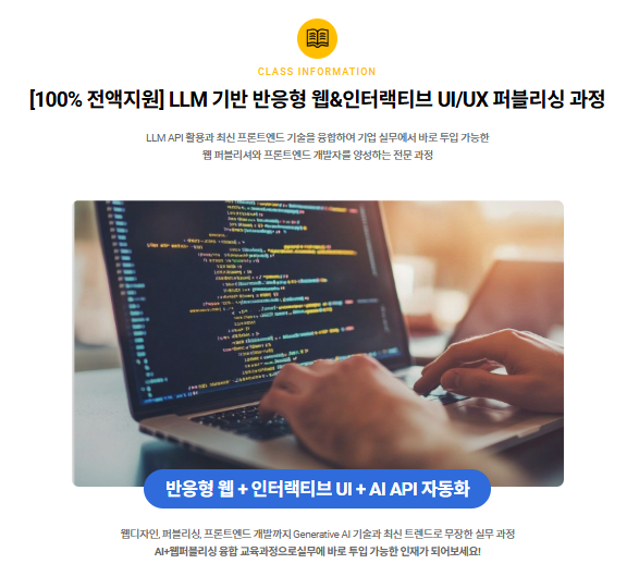 에듀윌 퍼블리셔.png