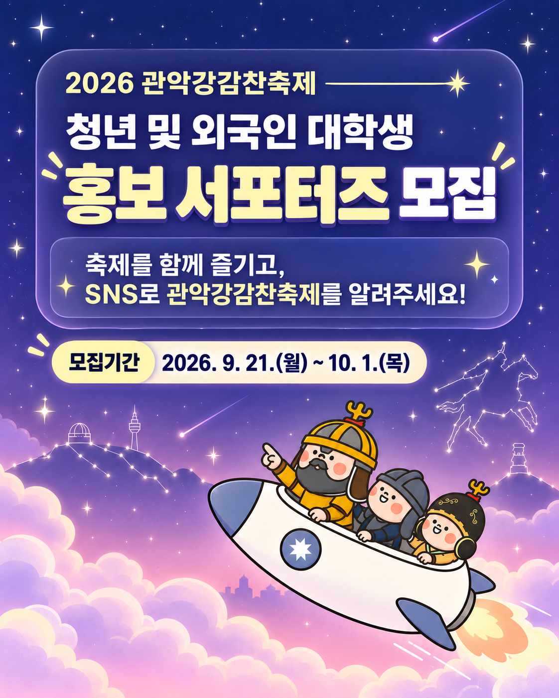 KakaoTalk_20260922_205223200_05.png