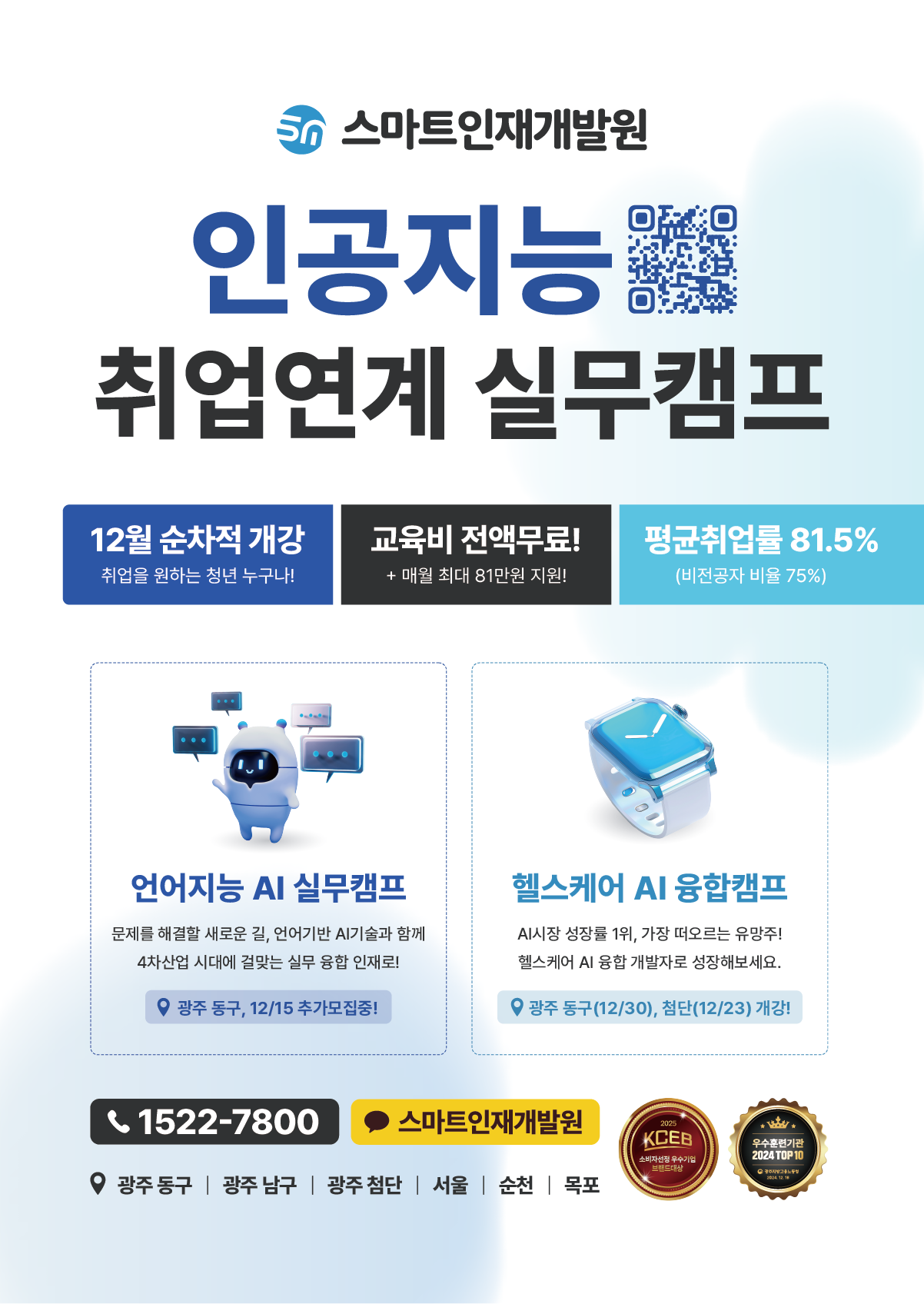 대지 1 (3).png