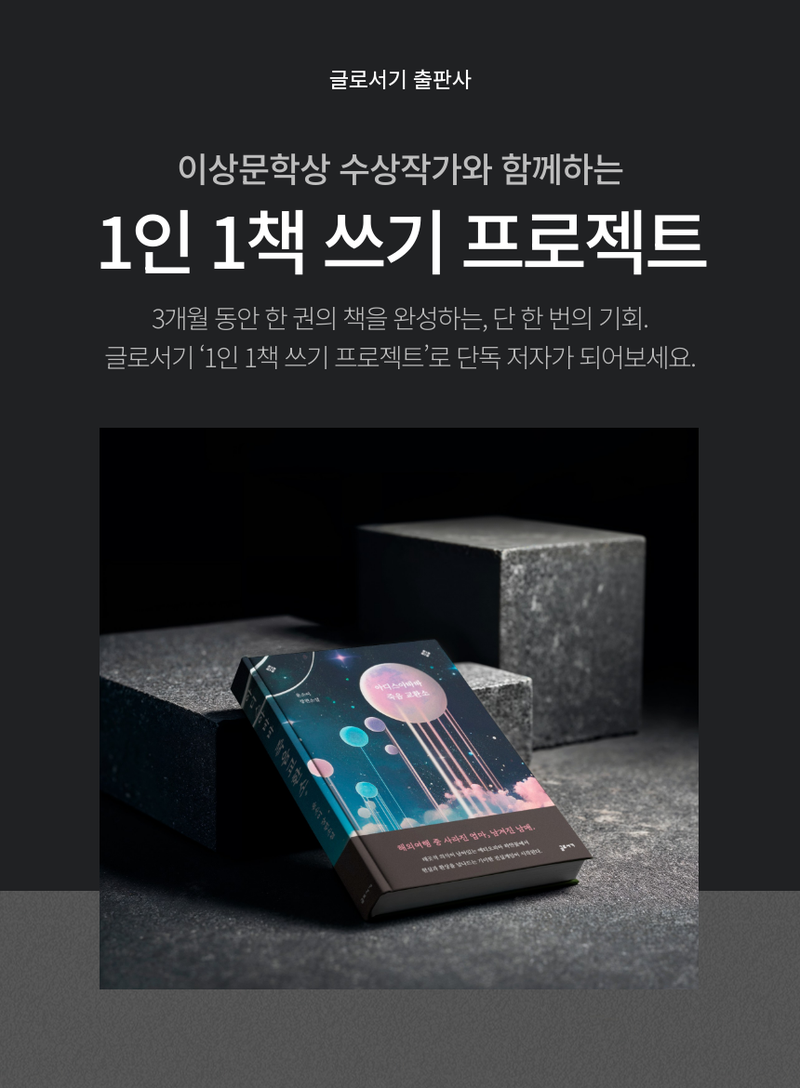 1인1책 분할_1.png