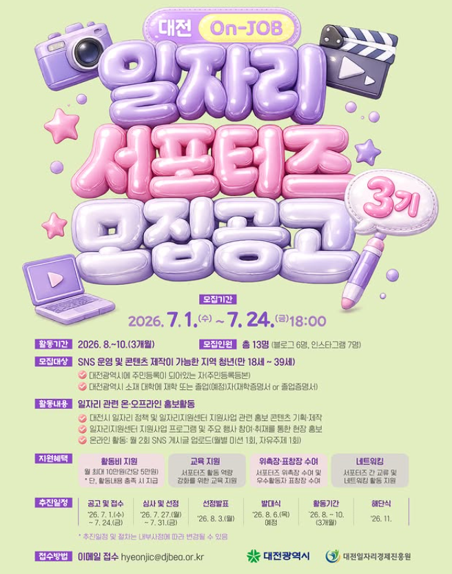 대전.png