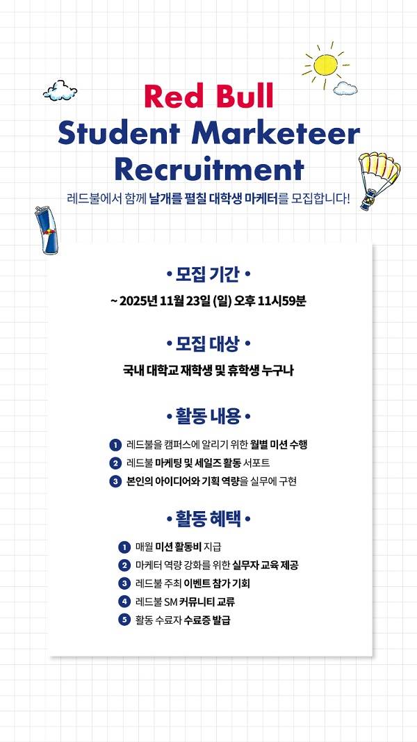 레드불.jpg