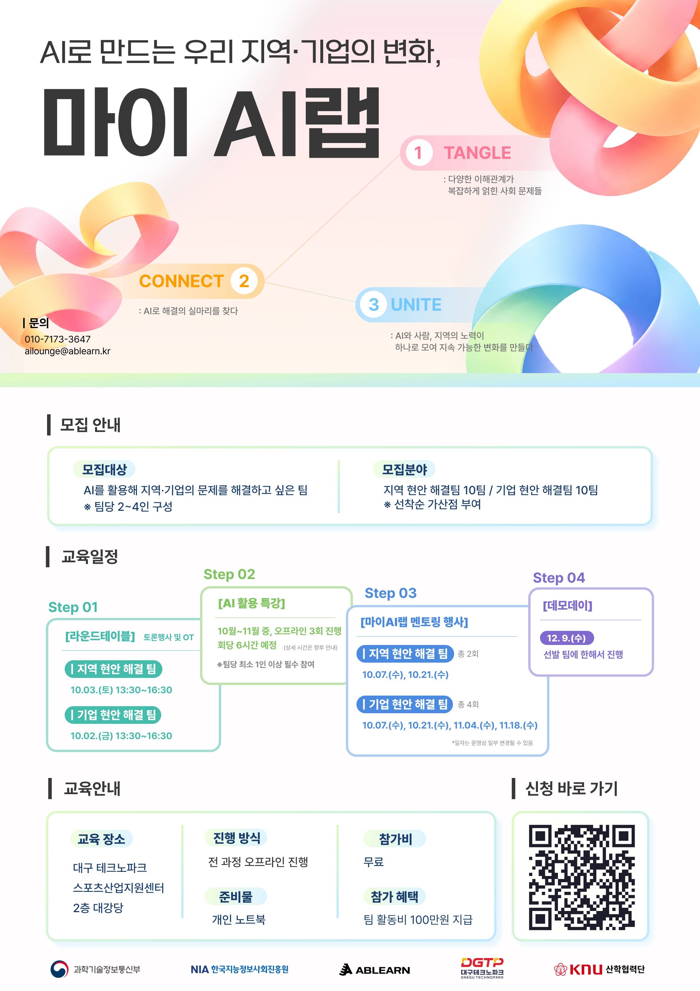 포스터.jpg