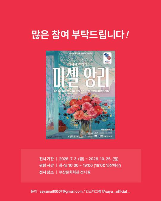 아트보드 4.jpg