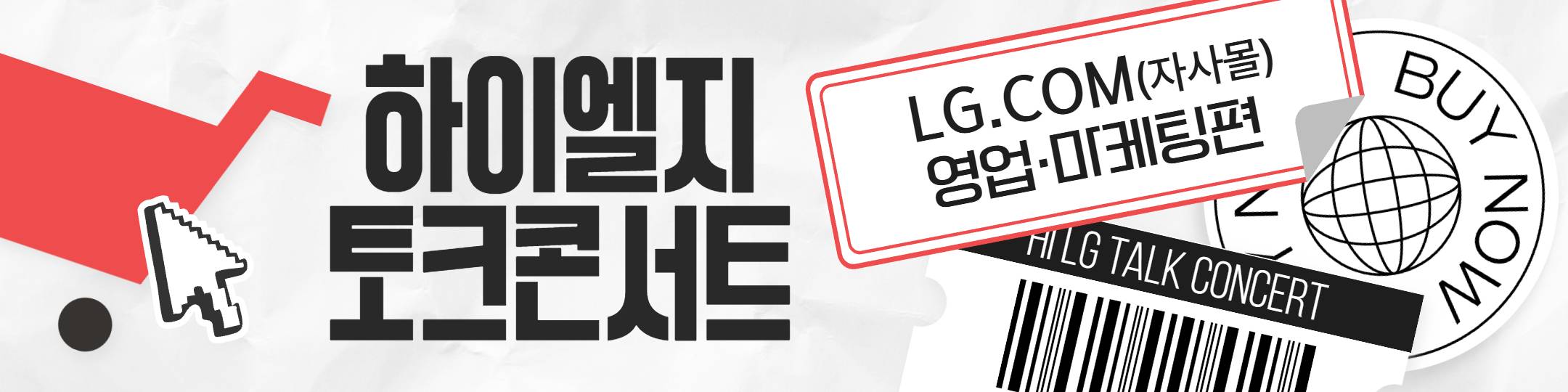 구글폼 배너(white).jpg