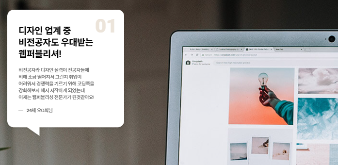 에듀윌 퍼블리셔4.png