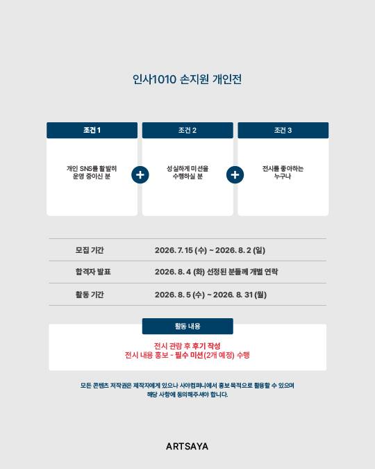 아트보드 2.jpg