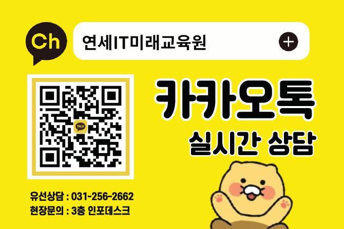 딱 150일만에 클라우드 보안 엔지니어 되기(추가모집 / 잔여 : 5명)