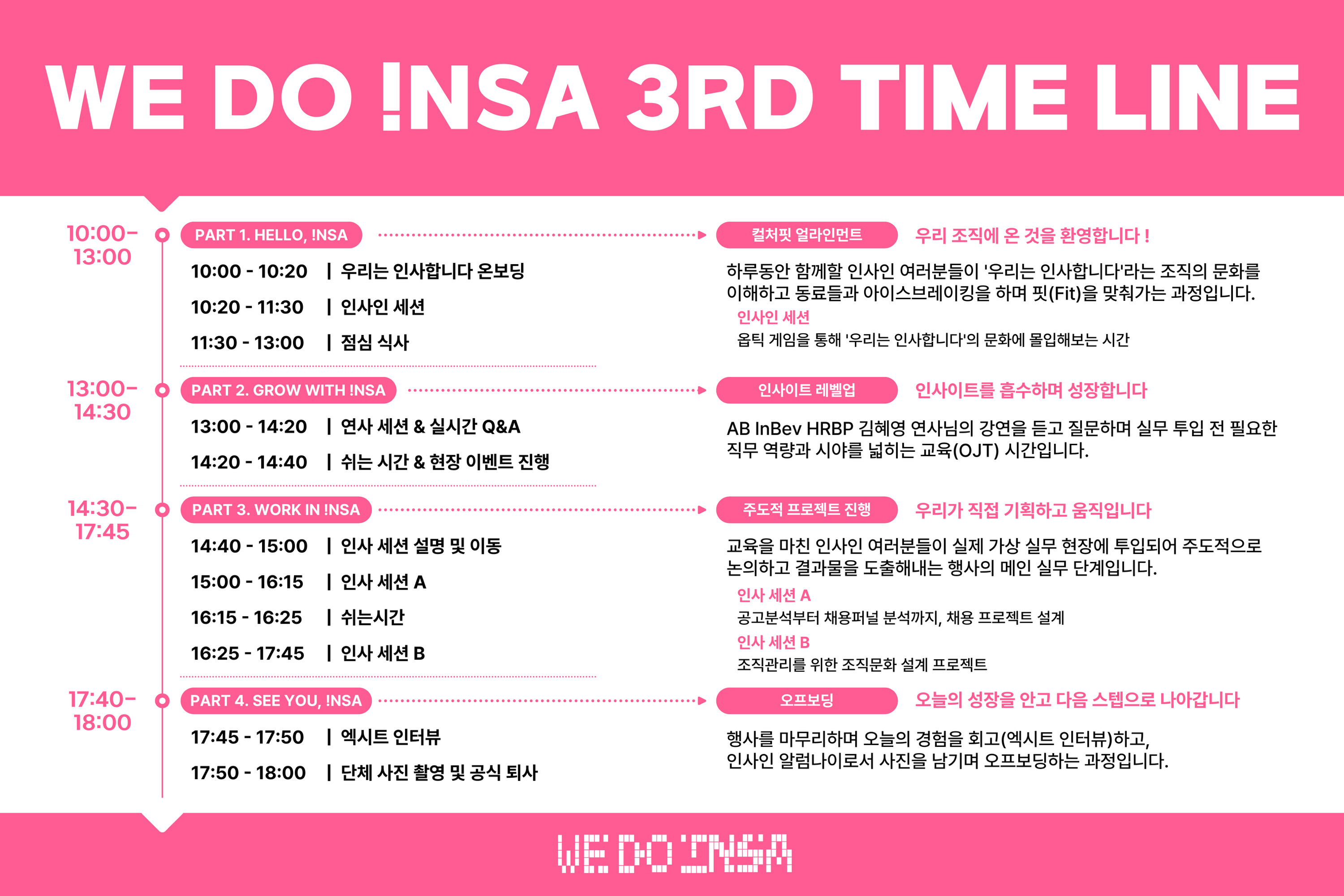 KakaoTalk_Photo_2026-08-03-16-21-34 002.png