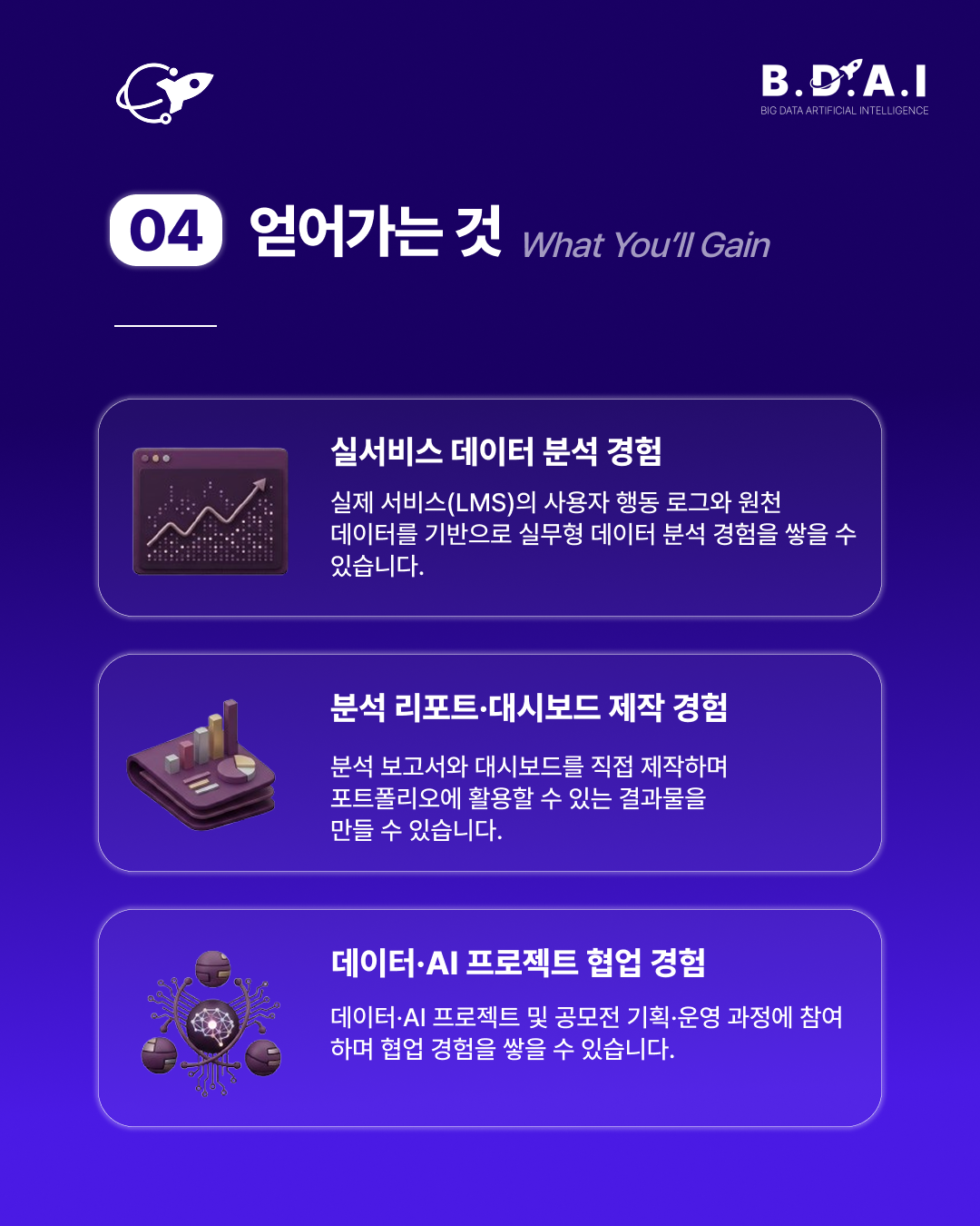데이터 5.png