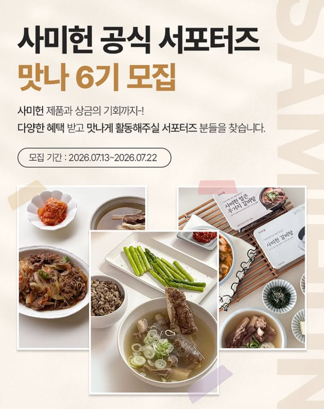 화면 캡처 2026-07-14 120827.png