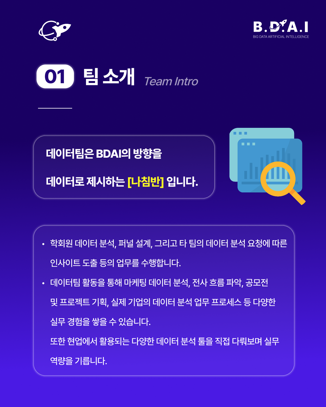 데이터 2.png