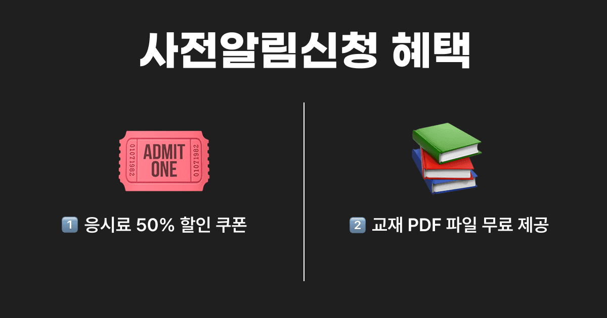 https://storage.tally.so/ca1b7f65-142a-4bd6-9fc8-95fb50635043/DMQ-alrimsinceong-hyetaeg.png