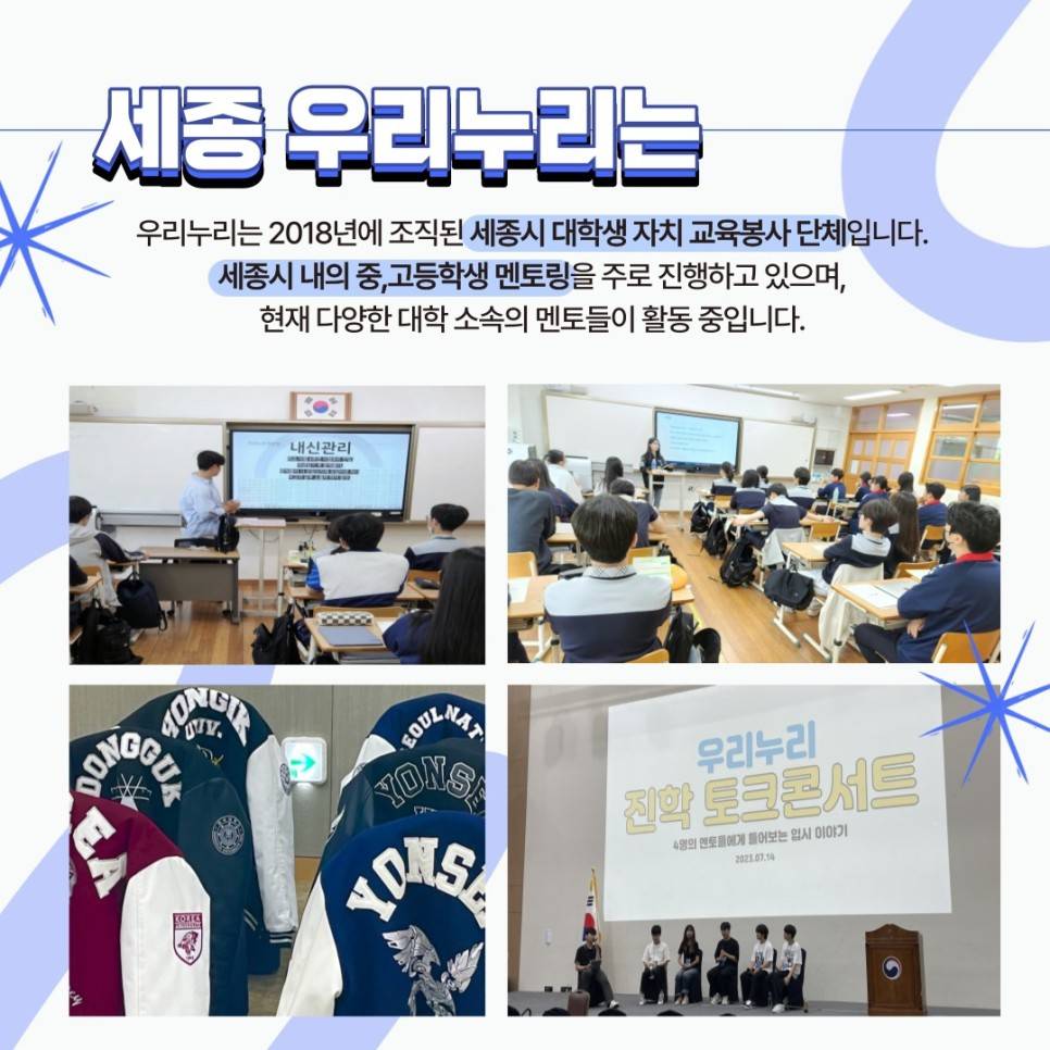 KakaoTalk_20231030_185258871_01.jpg