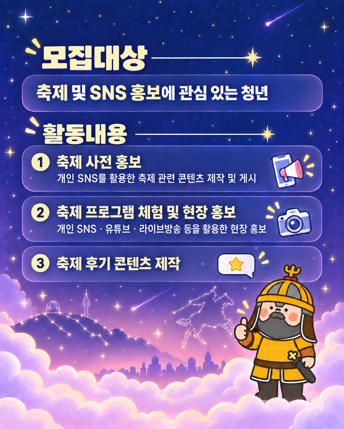 KakaoTalk_20260922_205223200_06.png