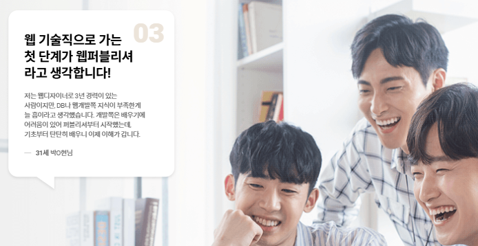 에듀윌 퍼블리셔6.png