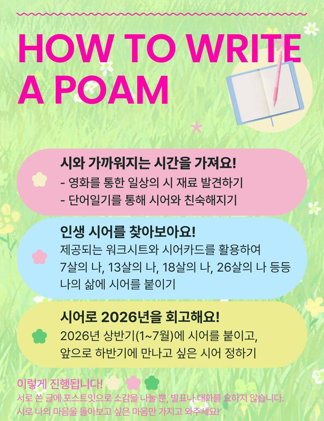 KakaoTalk_20260716_164822981_02.jpg
