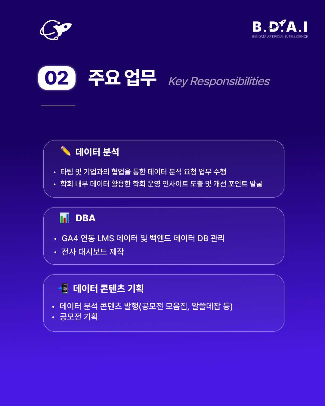 데이터 3.png