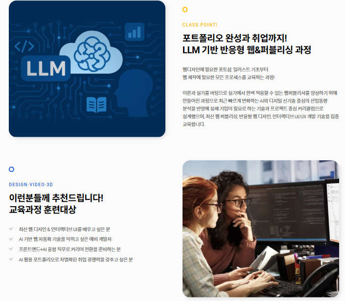 에듀윌 퍼블리셔2.png