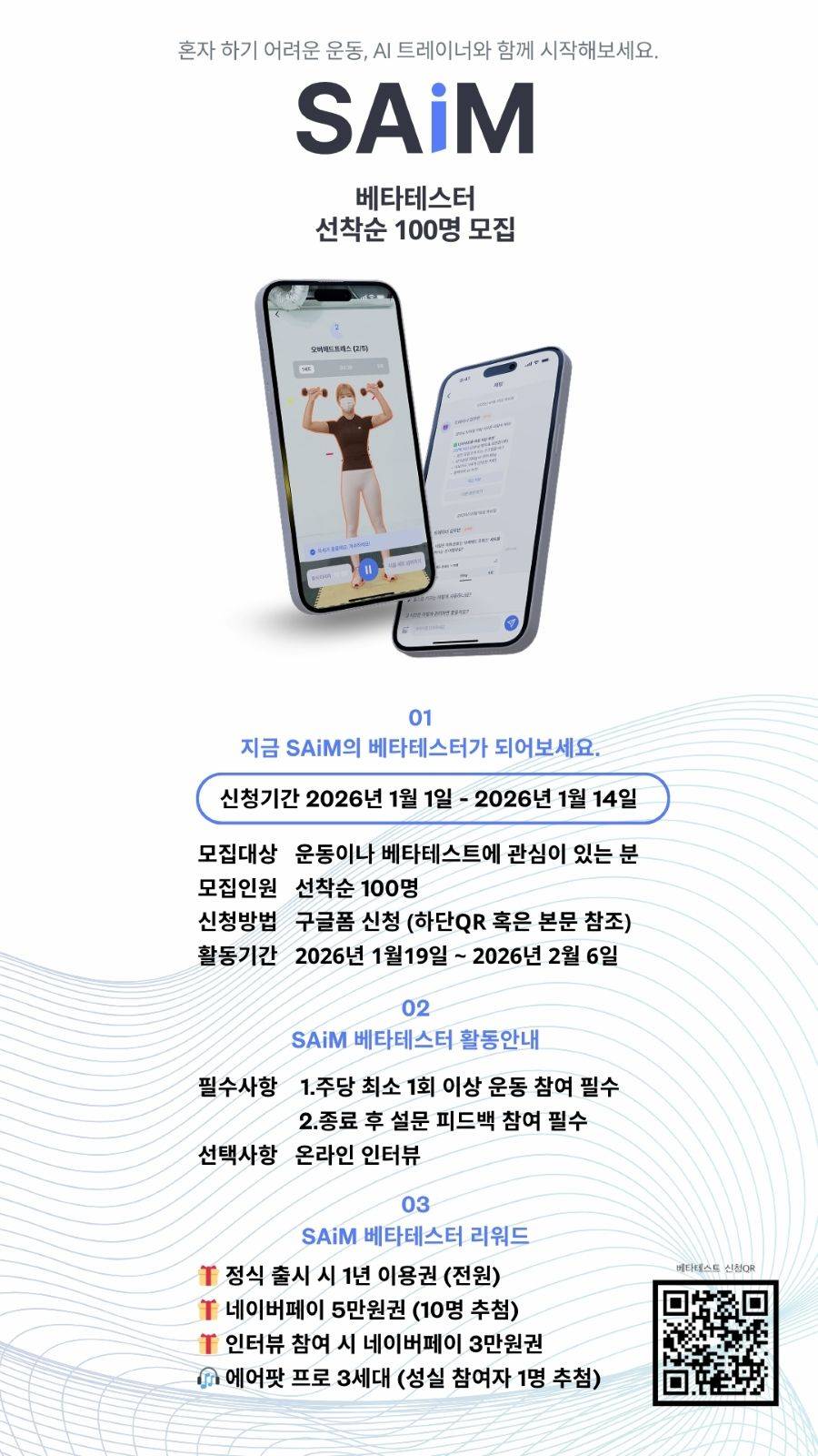 202601011801058356669 (1).jpg