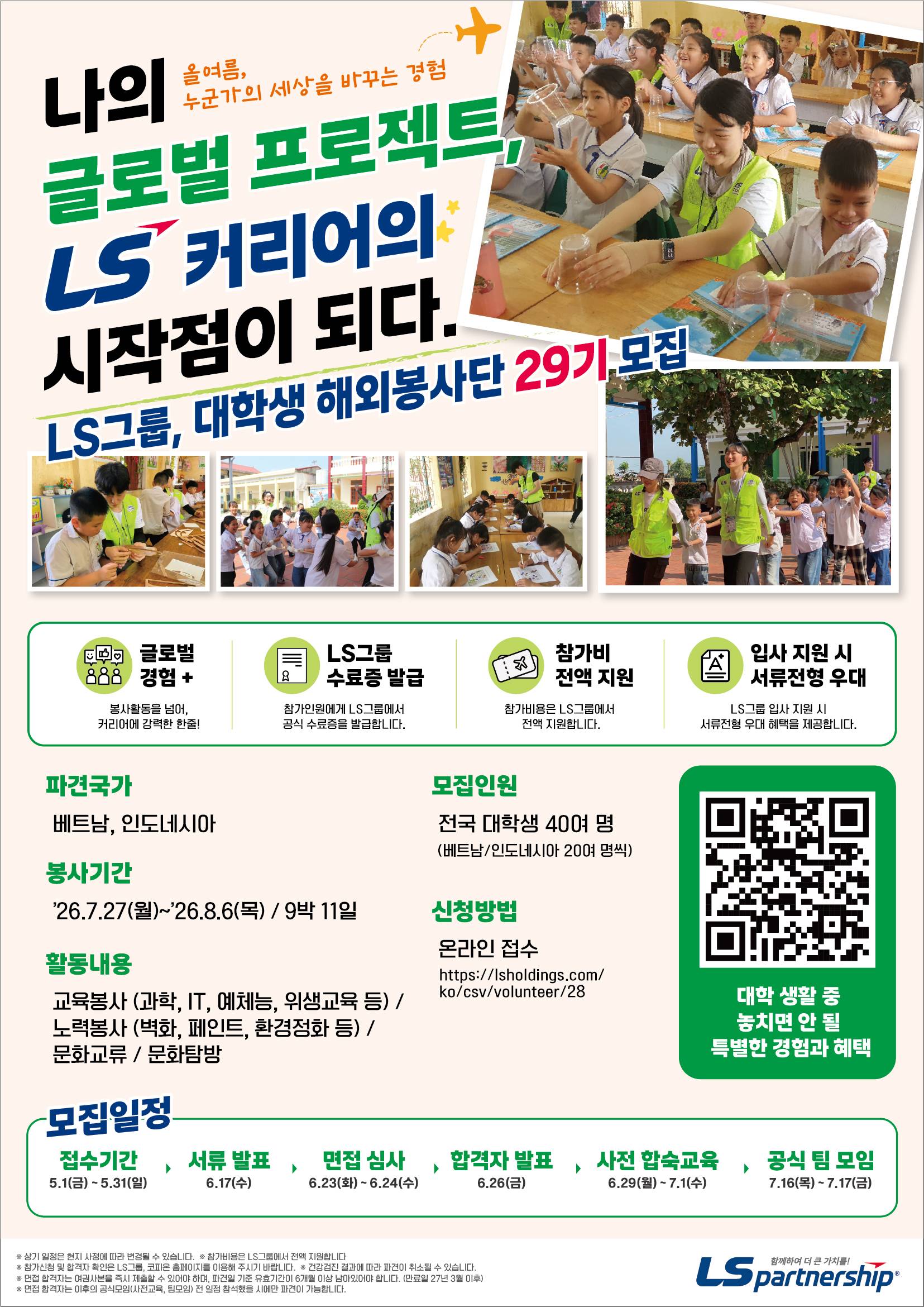 코피온 공통포스터.jpg