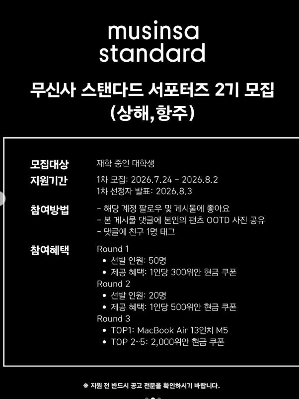 화면 캡처 2026-07-31 104430.png