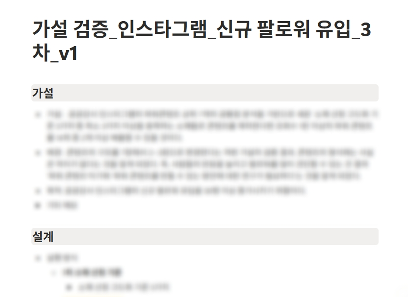 기획 단계