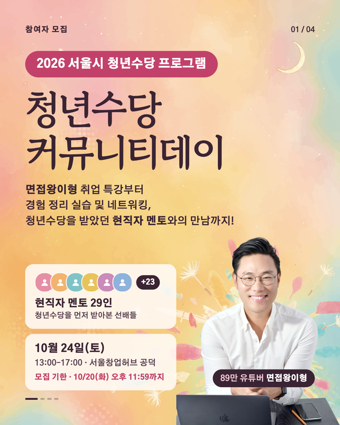 01 표지@1x (1).png