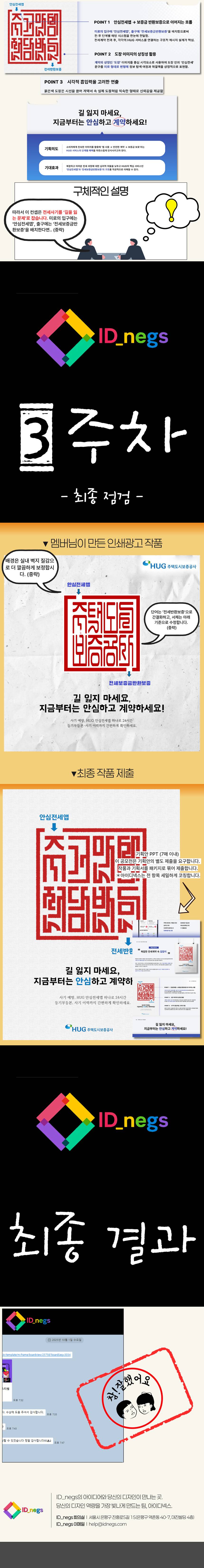 3주차 커리큘럼 2.jpg