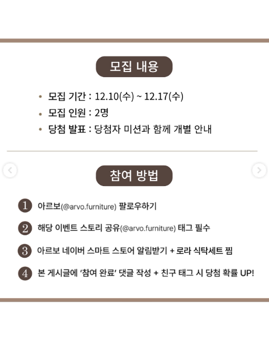 로라 체험단2.png