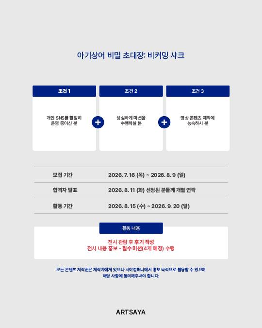 아트보드 2.jpg