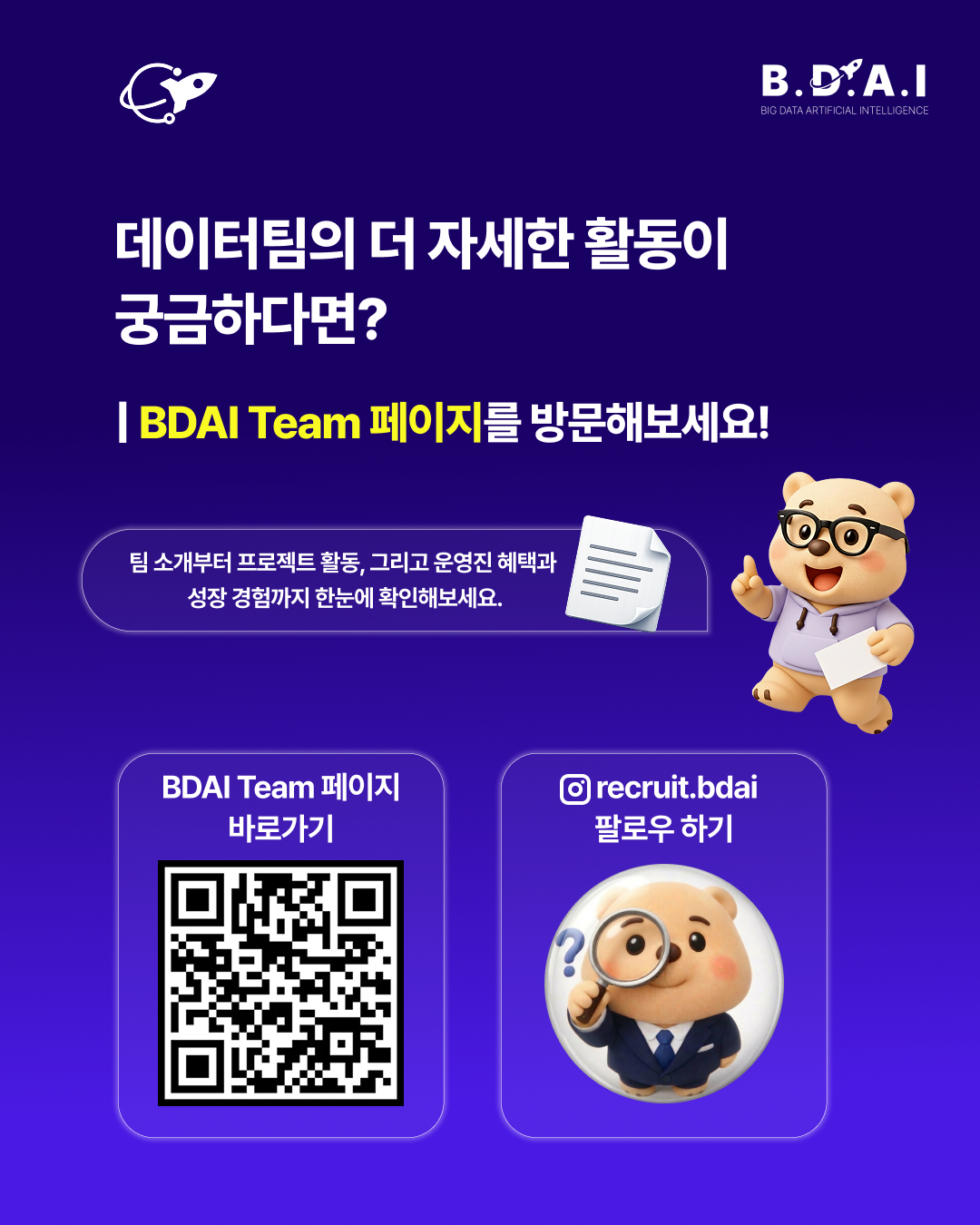 데이터 7.png