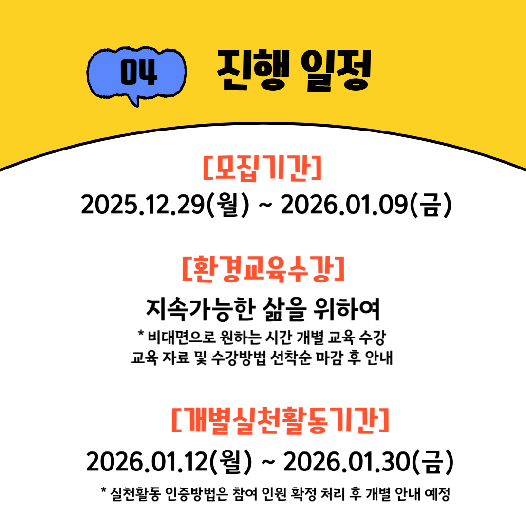 그린가드6.png