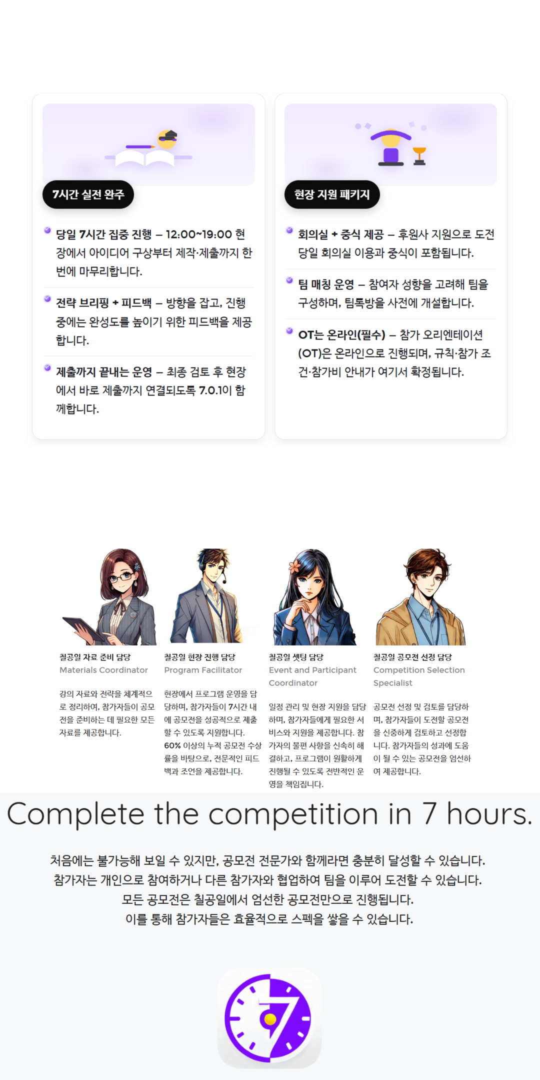 링커리어 홍보.png