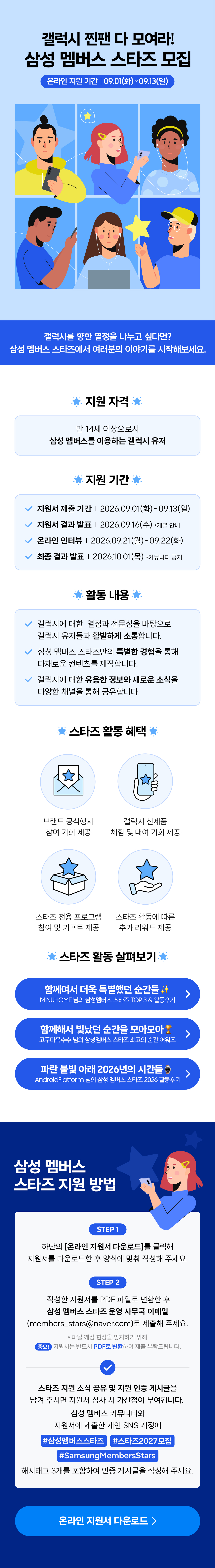 포스터 이미지