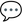 :말풍선: