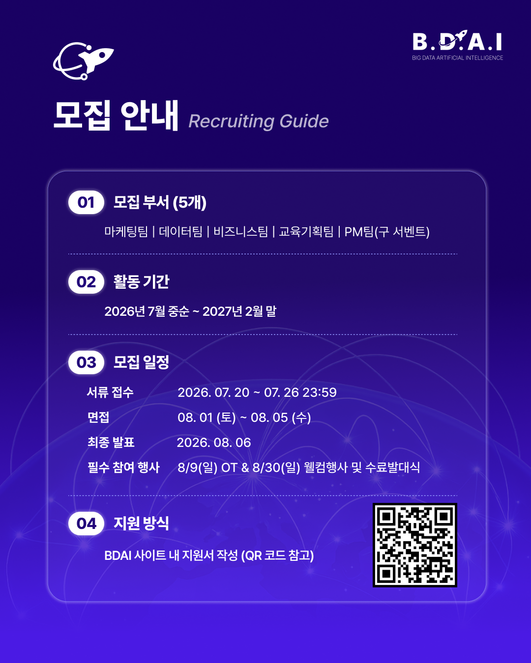 링커리어 2페이지.png