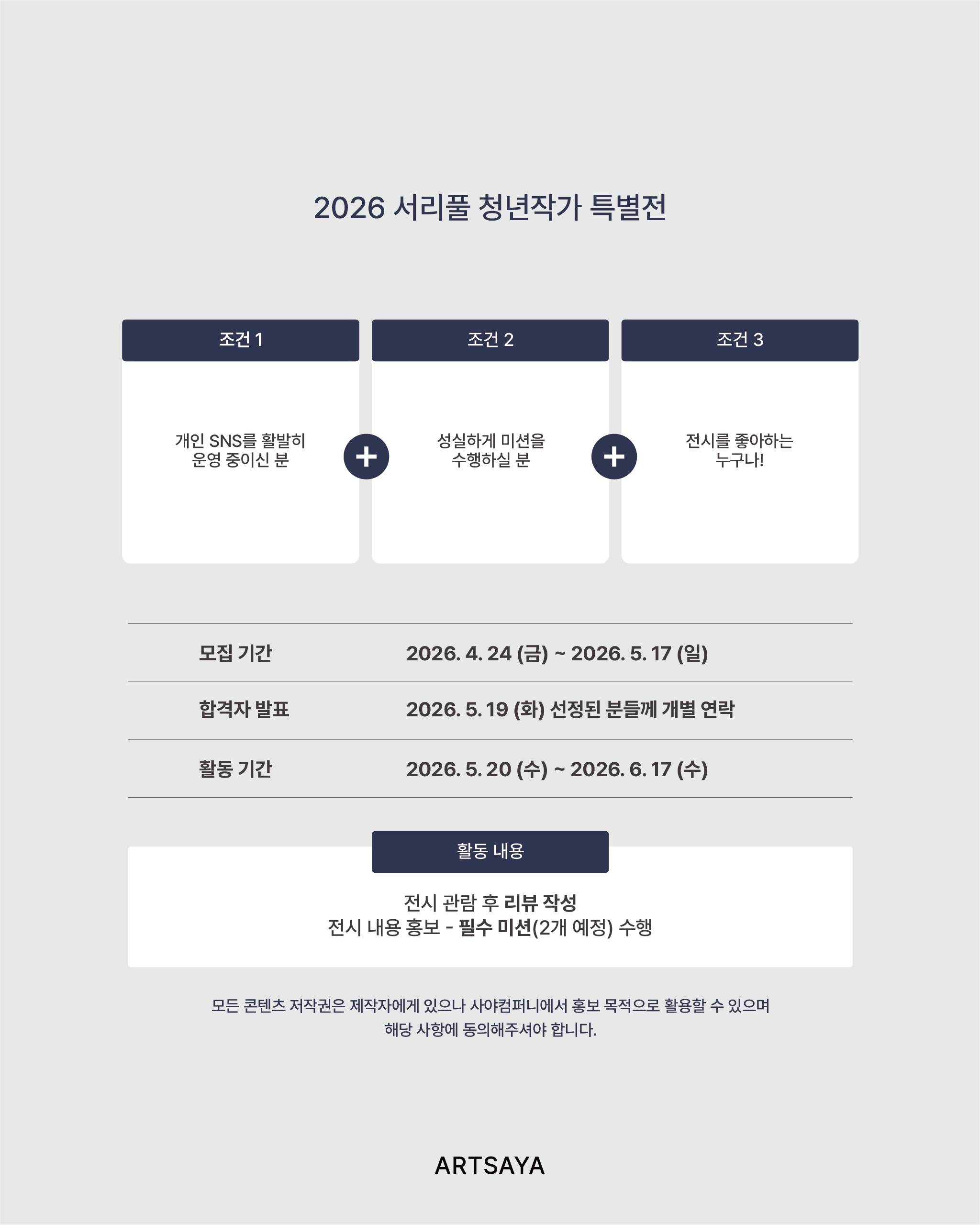 서리풀_아트보드 2.jpg