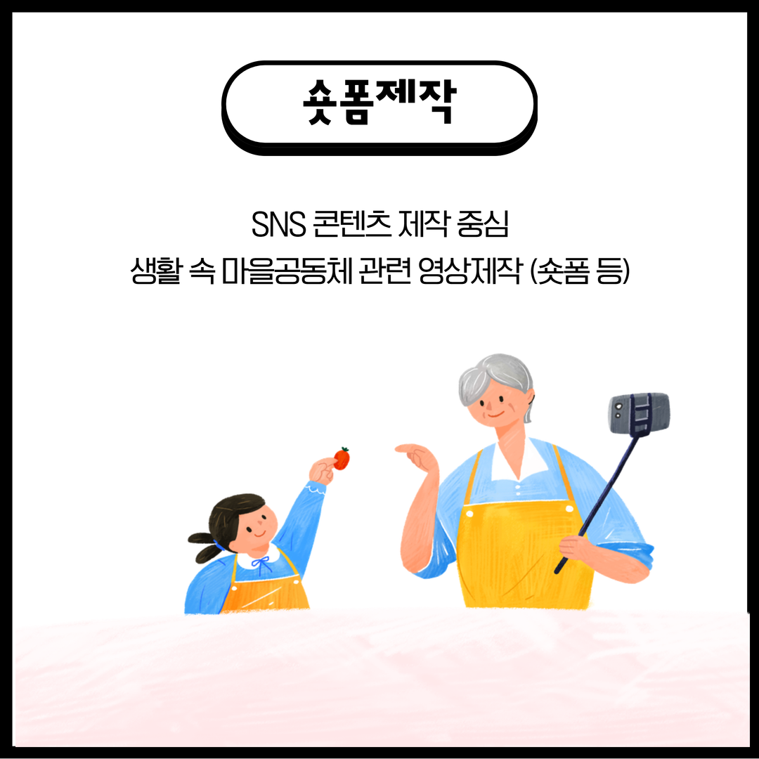 KakaoTalk_20260503_205706172_01.png 2026 경기마을크리에이터(연장)공고 대학생 대외활동 공모전 채용 사이트 링커리어 https://linkareer.com/
